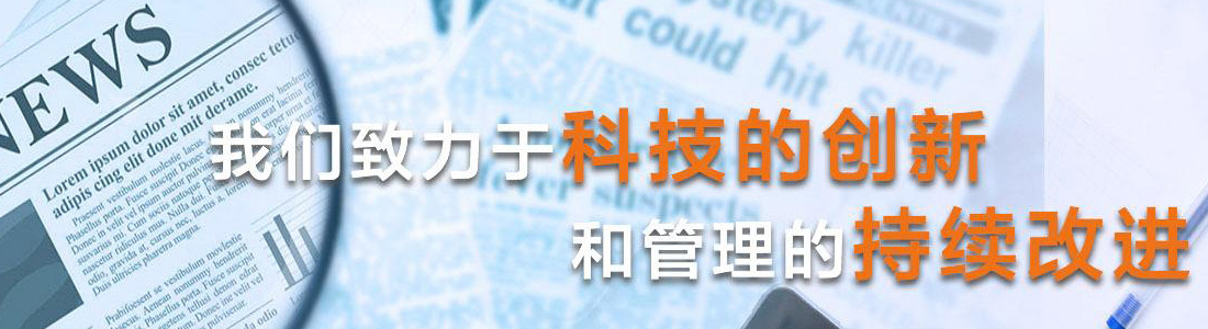 新闻咨询2