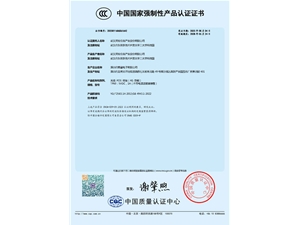 CCC证书